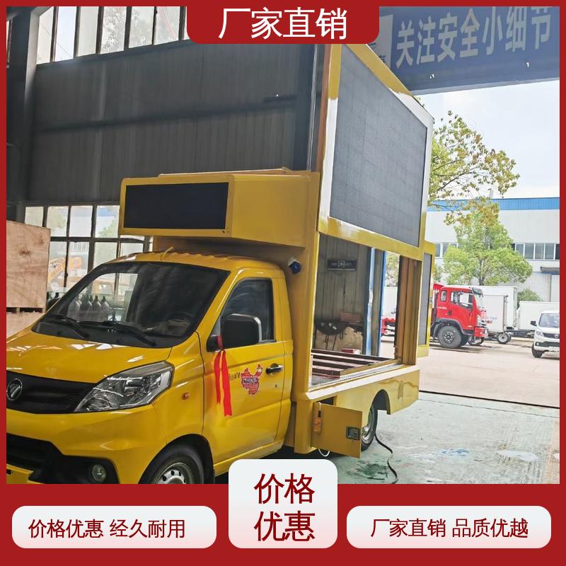 小型舞台车 全国可上户 P4P5彩屏可选 户外演出车 福特