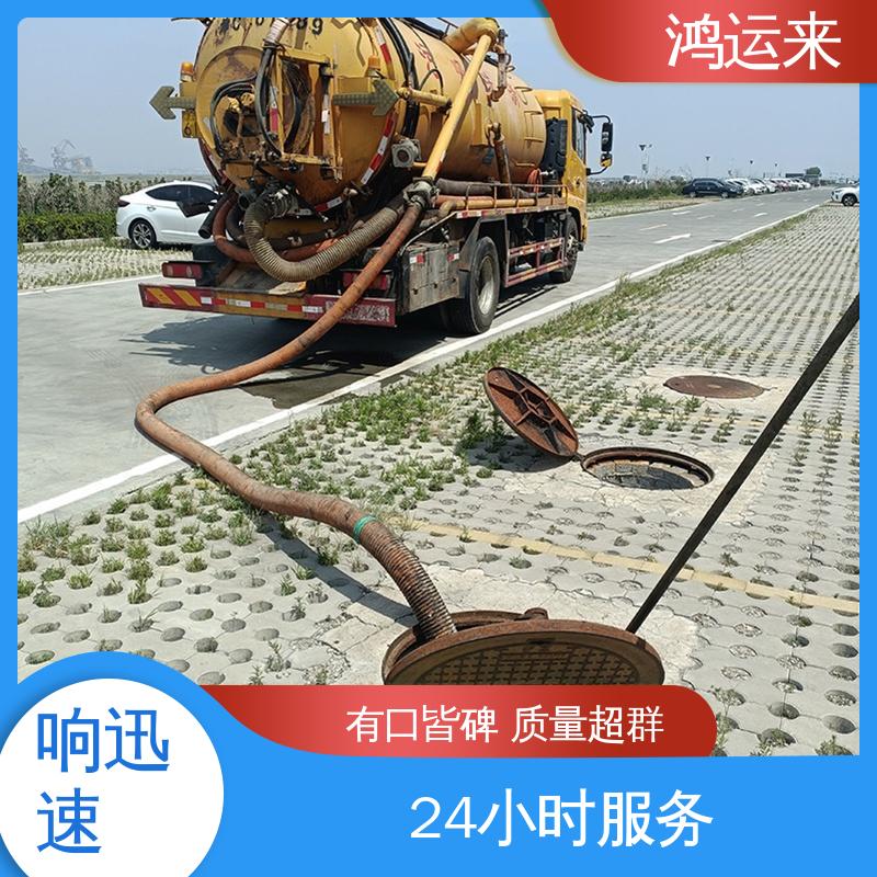 石|家庄 新|华 井|陉矿区 管道清淤 污水池清理 承接工厂小区工程