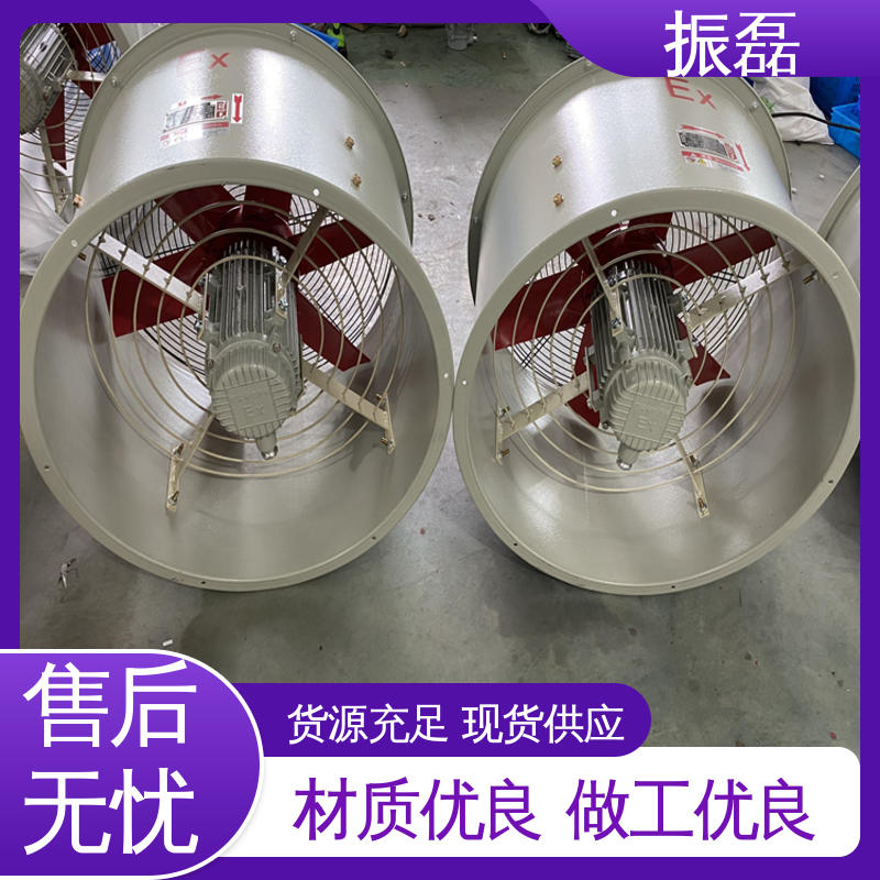 振磊 防雨防尘 HTF 工业厂房3c BSFT-250手提式轴流风机