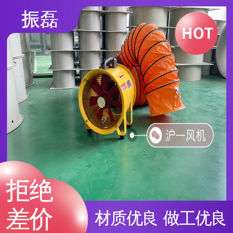 振磊 安装方便 T35-11 工业厂房3c 防爆轴流风机