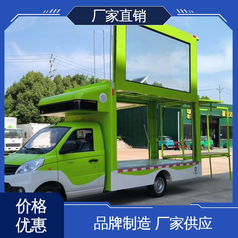 传媒车 旧车可置换 画面清晰 移动媒体宣传车 上期轻卡
