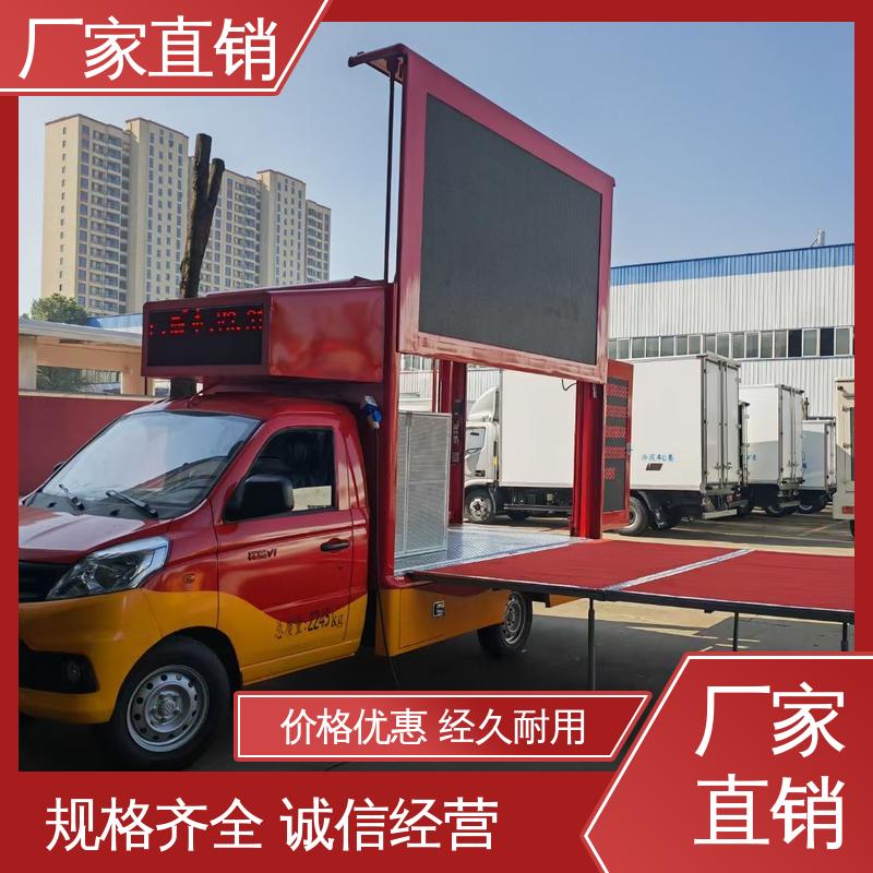 led广告车 旧车可置换 高清户外显示屏 小型舞台车 二手