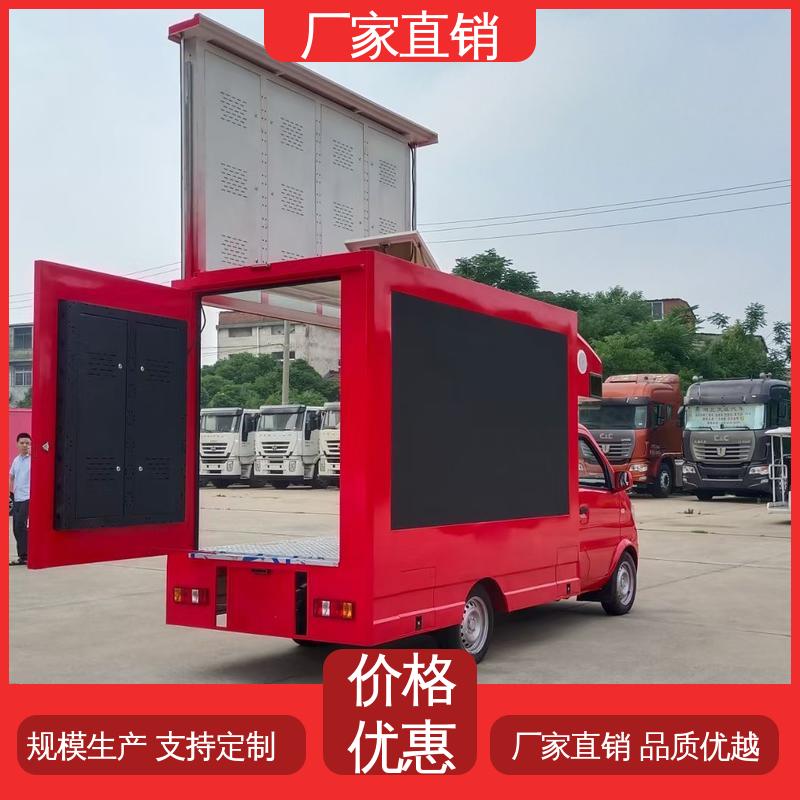 画面清晰 舞台车 送车上门 广告宣传车 东风柳汽