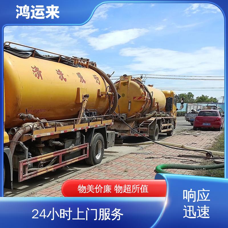 唐|山 遵|化 迁|安市 清理沉淀池 潜水封堵 安全施工 找鸿运来