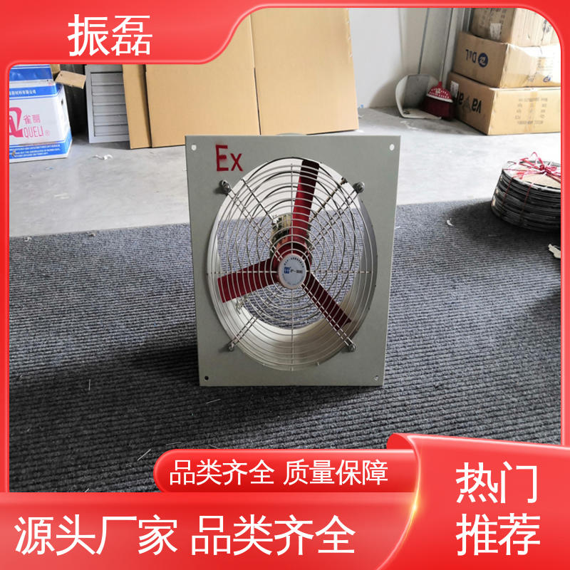 振磊 支持定制 壁挂落地气动风扇 工业排风设备