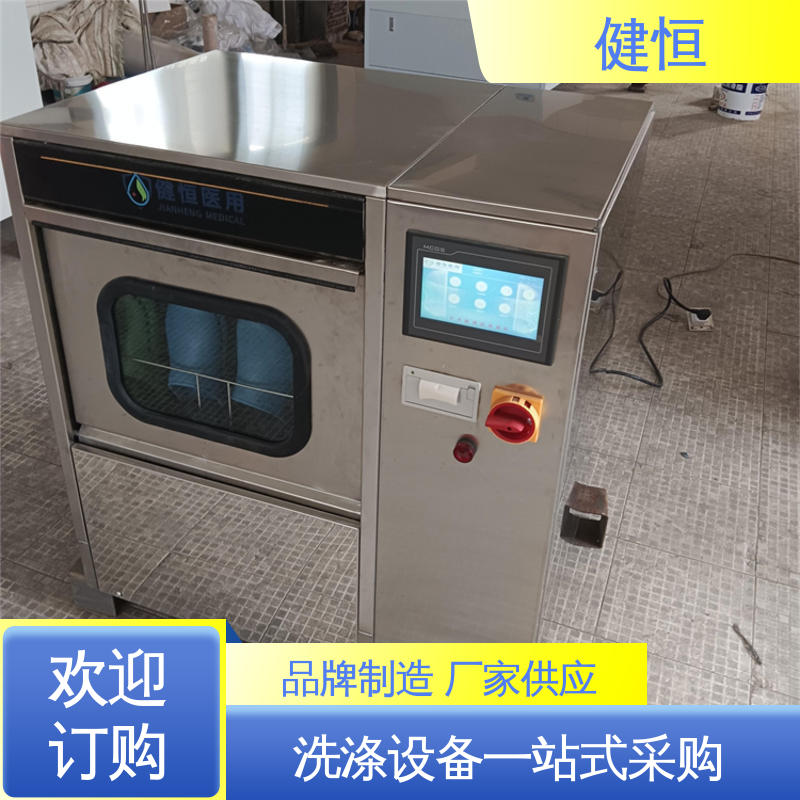 健恒 制药公司 防护鞋消毒柜 悬浮式避震结构 免费提供 配置方案