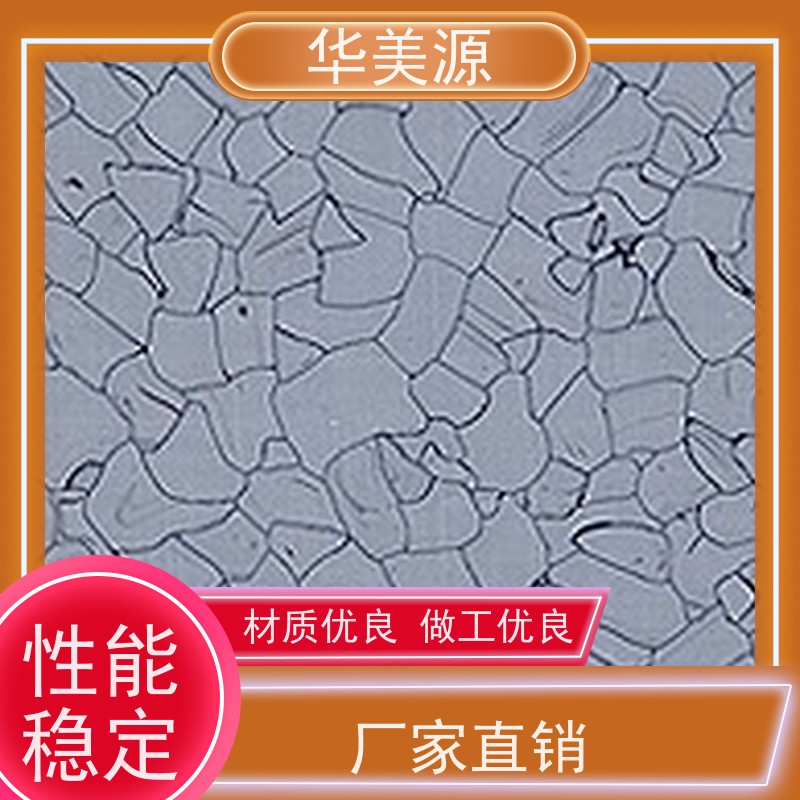 华美源 工厂用超轻耐磨 片材静电地板胶 地胶板货源充足 批发