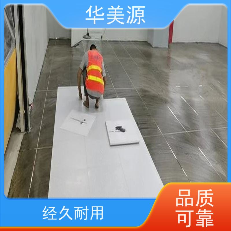 华美源 电子车间专用 PVC防静电 地胶板货源充足 品牌