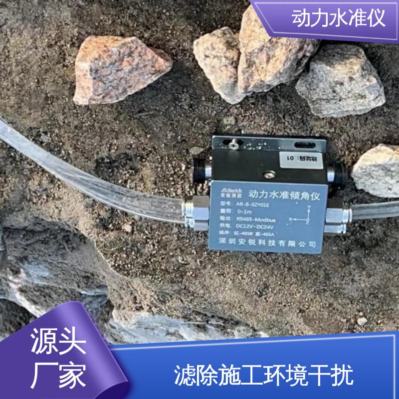 连通管原理 压力式动力水准仪 大型机械动态沉降倾斜 自动化监测
