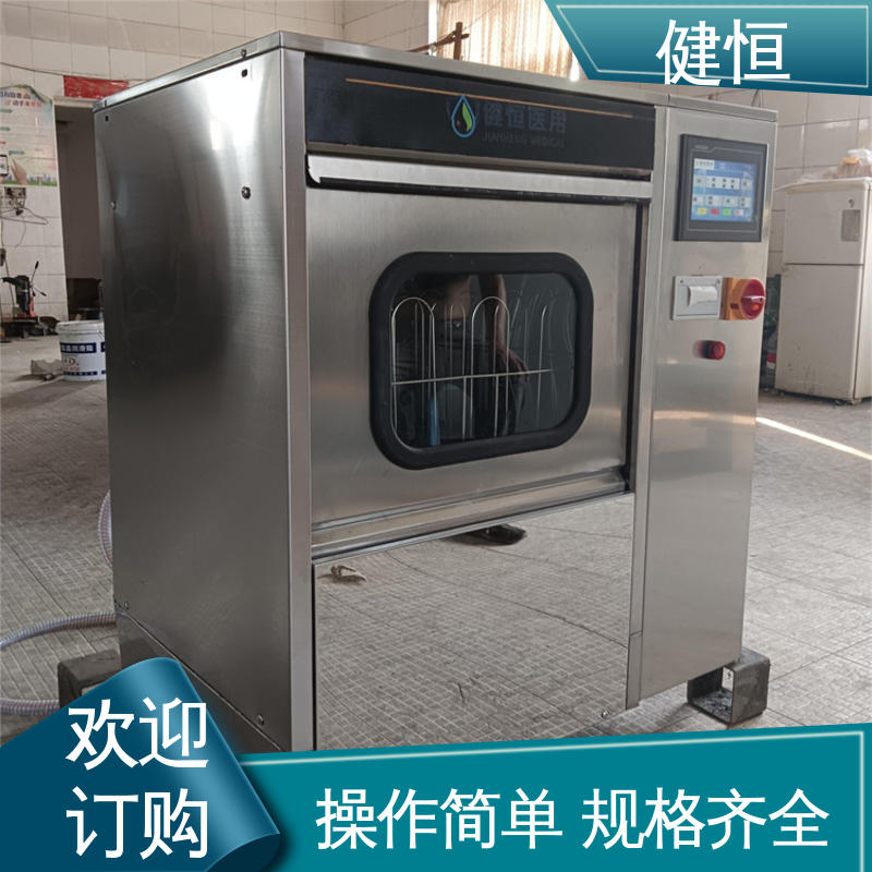 健恒 机构洗鞋机 手术室鞋子清洗消毒机 悬浮式避震结构 专业生产厂家