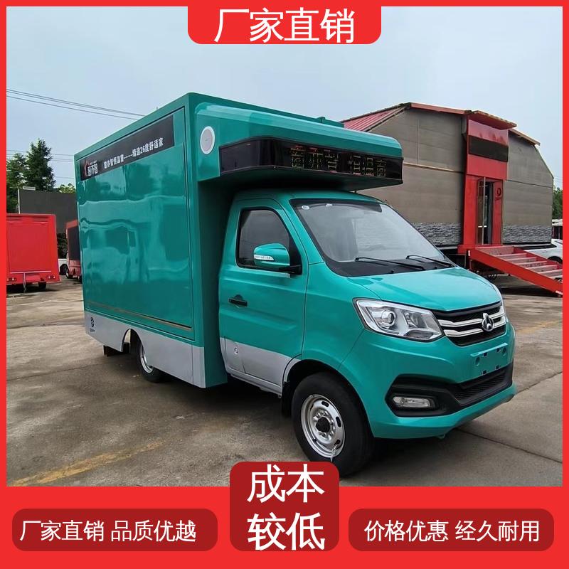 收售 送车上门 高清户外显示屏 移动媒体宣传车