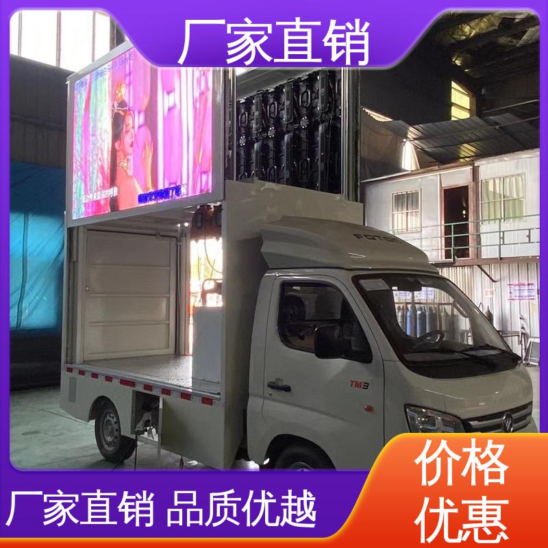 移动广告车 舞台车 P4P5彩屏可选 上门回收 东风柳汽