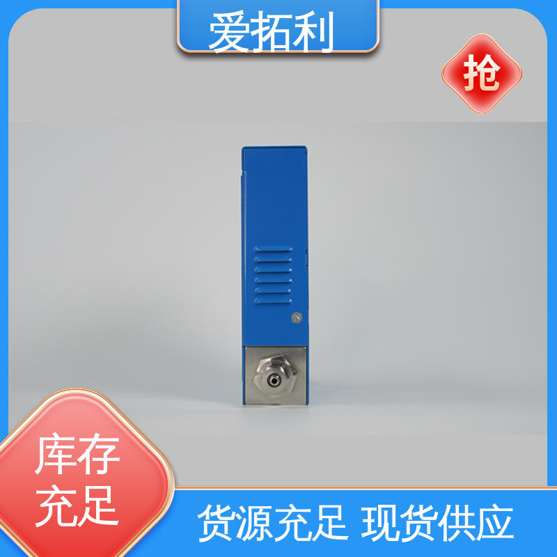 爱拓利 支持定制 选材优质 热式气体质量流量计 寿命长 数据精准