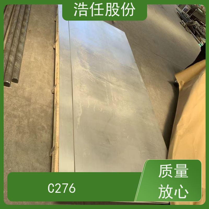 浩任股份 C276定轧 不锈钢钢管 耐高温 1mm-30mm