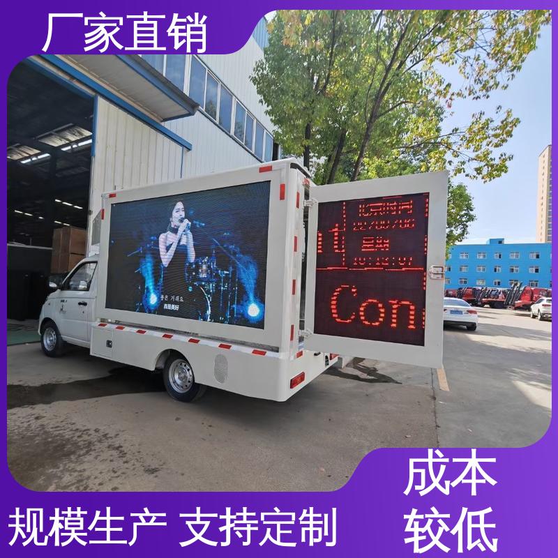 二手 P4P5彩屏可选 移动媒体宣传车 小型舞台车 上门回收