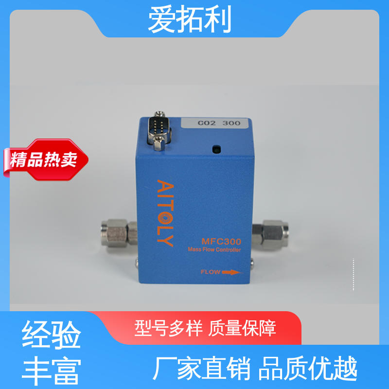 氮气流量控制器 维护简单 支持定制 选材优质 性能卓越 爱拓利