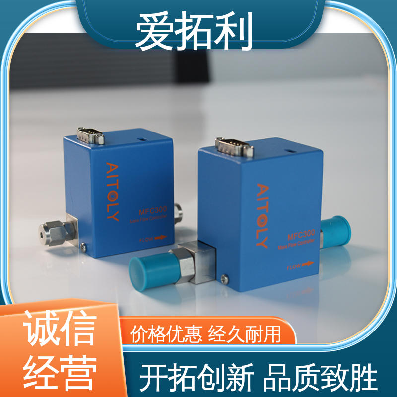 爱拓利 氮气流量控制器 响应速度快 精心设计 匠心优选
