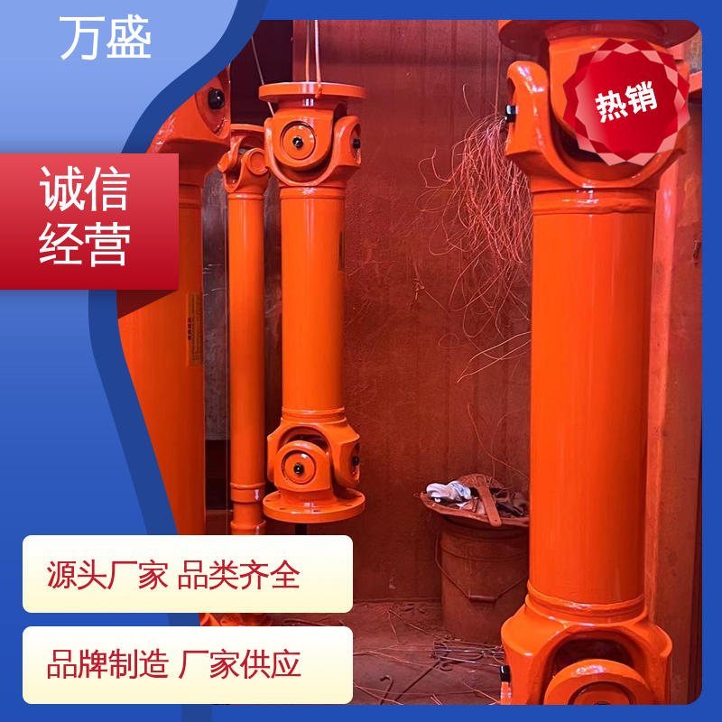 伸缩式十字轴 精密抗磨机械配件 万向传动轴 万盛