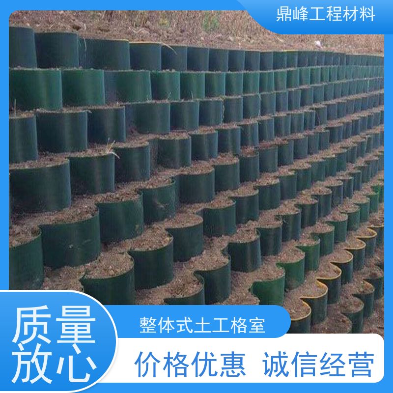 鼎峰 土工格室植草护坡 抗侵蚀 耐酸碱 满足不同工程需要