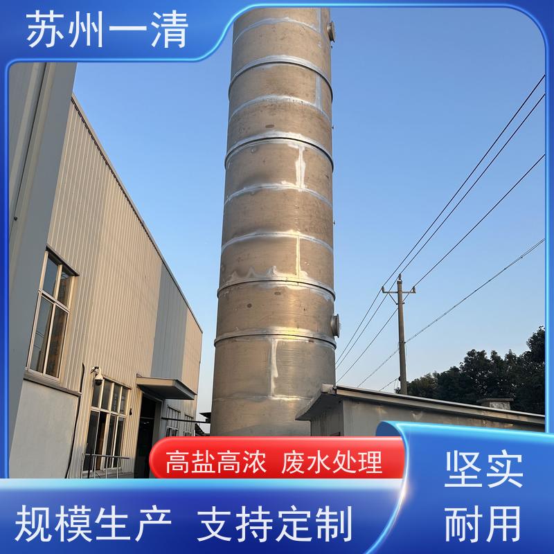 污水处理 脱氮塔 多年的行业经验 污染物去除效率高 达标快