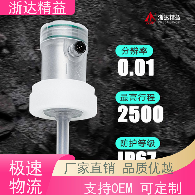 TEC 轮胎硫化机 超高精度耐腐蚀 防震磁致伸缩 变送器