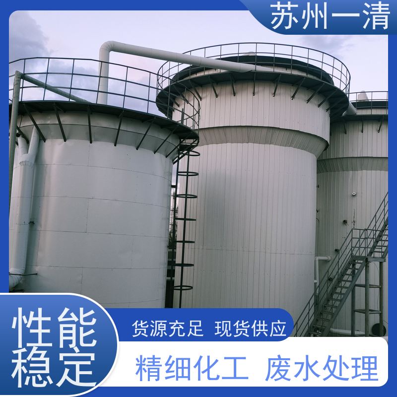 化工工业废水 脱氮塔 用于电镀污水 占地小 库存充足 全自动