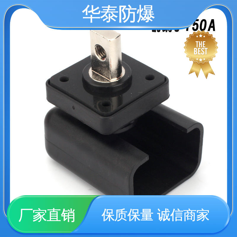单芯 储能连接器 尼龙材料 注重服务 库存充足 华泰