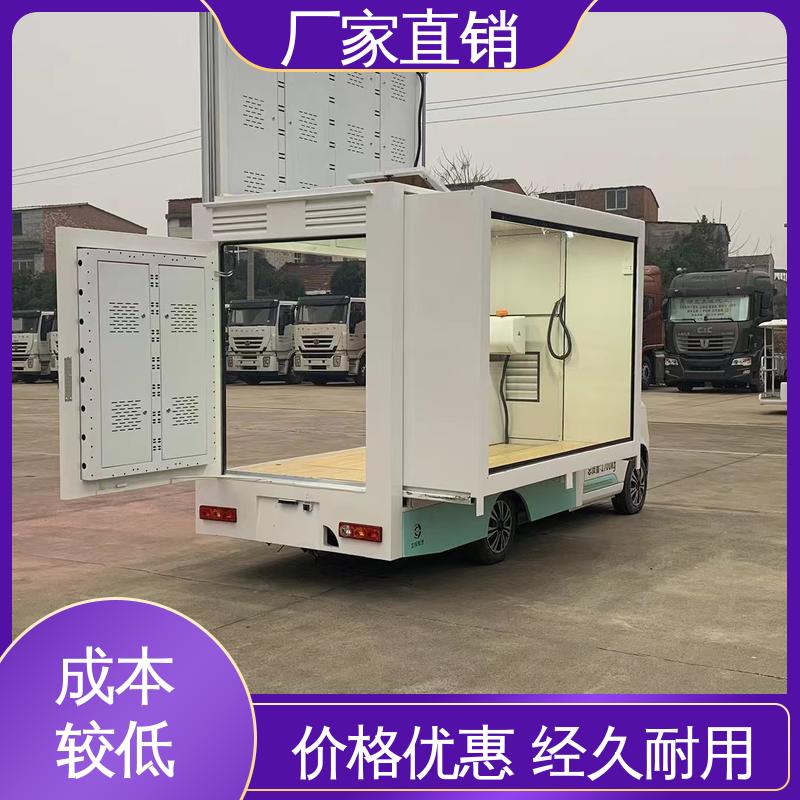 传媒车 高清户外显示屏 旧车可置换 移动广告车 福特