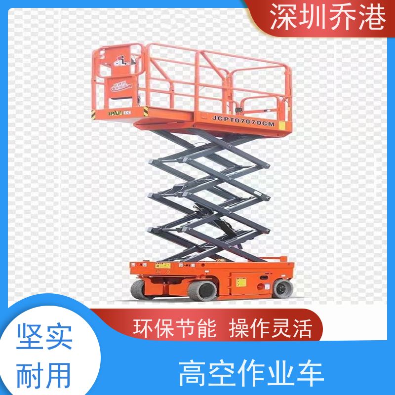鼎力 臂车 高空作业车 高度可调 安全稳定 能够迅速、准确地升降和移动