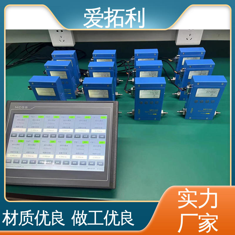 爱拓利 氧气流量计 矫正维修方便 经久耐用 开拓创新