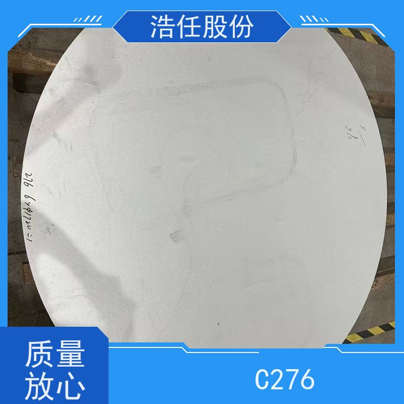 浩任股份 C276零割 不锈钢钢管 做工优良 不具备回火脆性