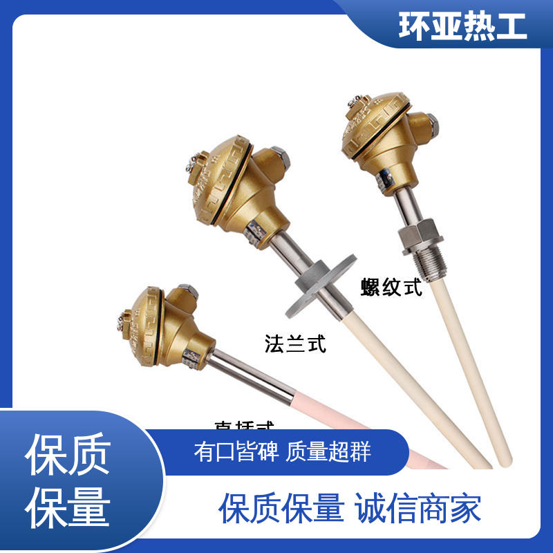 烧结光亮炉 厂商 高温S型B型R型铂铑热电偶 不锈钢管 环亚