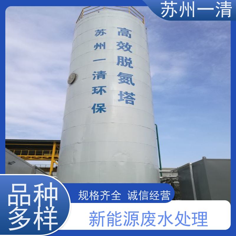 化工工业废水 脱氮厂家 用于电镀污水 专用总氮去除菌种 反应快