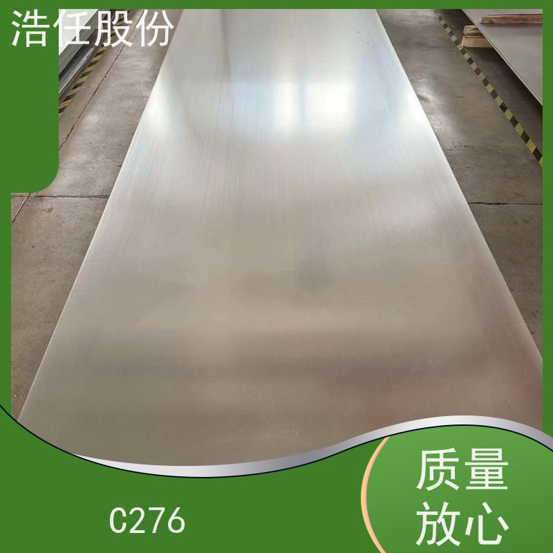 浩任股份 C276板材 不锈钢钢管 做工优良 压力性能好