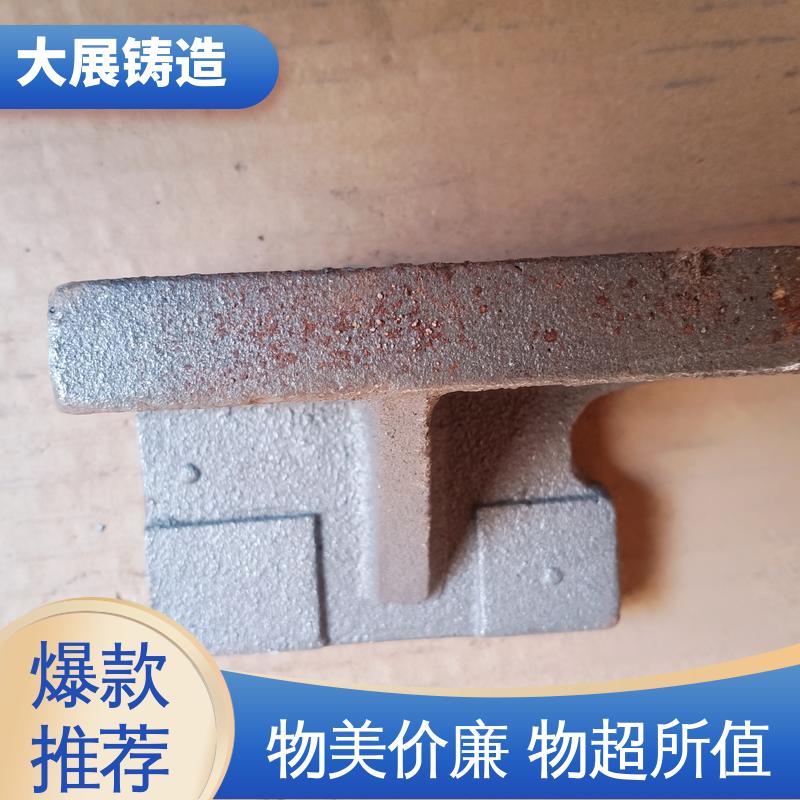 大展供应 各种机械零部件 机床活动座 铸铁地板砖耐高温 