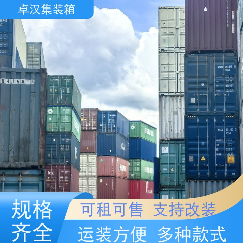 连 云港出租租售改装彩钢箱 活动房 二手全新都有