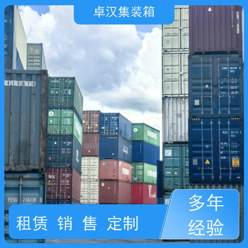 成 都出租租售改装彩钢箱 出口集装箱租赁服务 食品箱