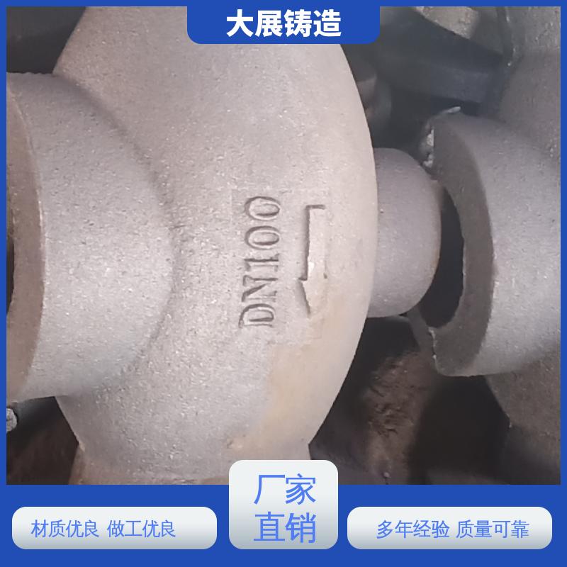 大展供应 外滑块 底座工作台铸造 球铁铸配件 精密铸件