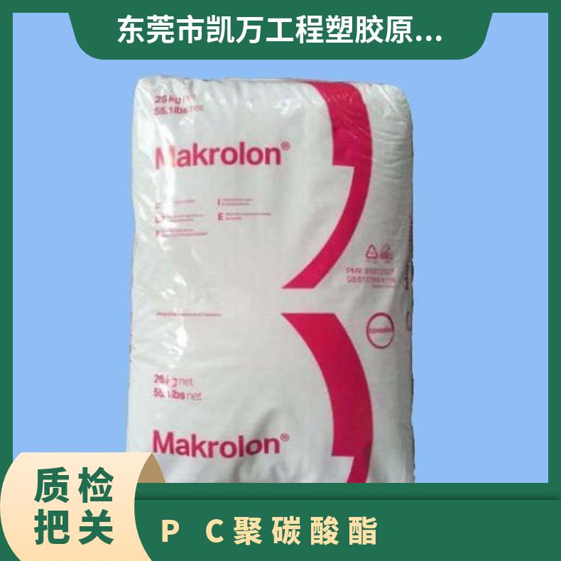 PC 医疗级 聚碳酸酯 德国科思创（拜耳）APEC 1803 高流动 高冲击强度