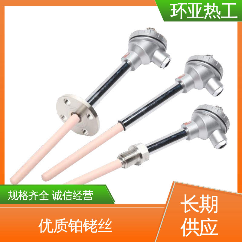 WRQ R分度号 高温S型B型R型铂铑热电偶 窑炉 厂商 环亚