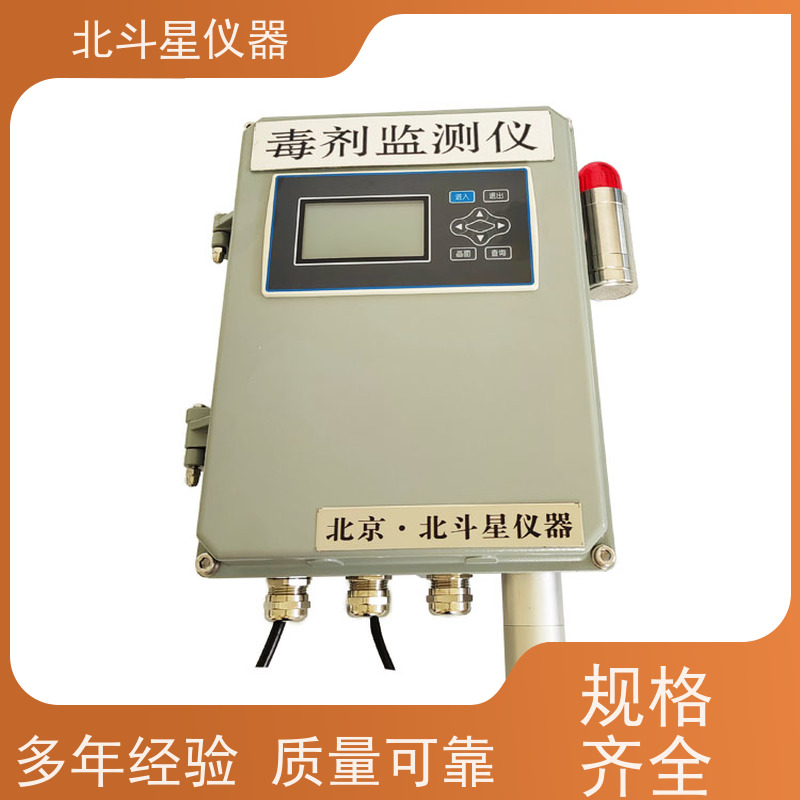 防化器材室毒剂检测报警器W-BD5-CWA2290 设计图纸 安装位置