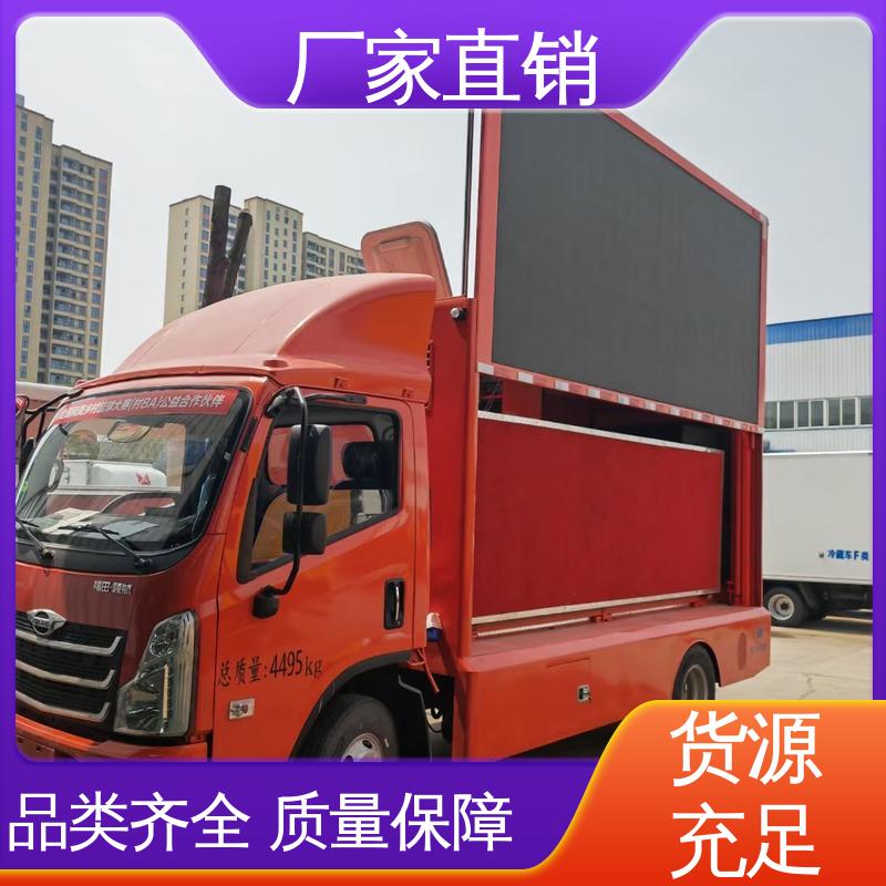 收售 旧车可置换 可移动屏幕车 舞台车 高清户外显示屏