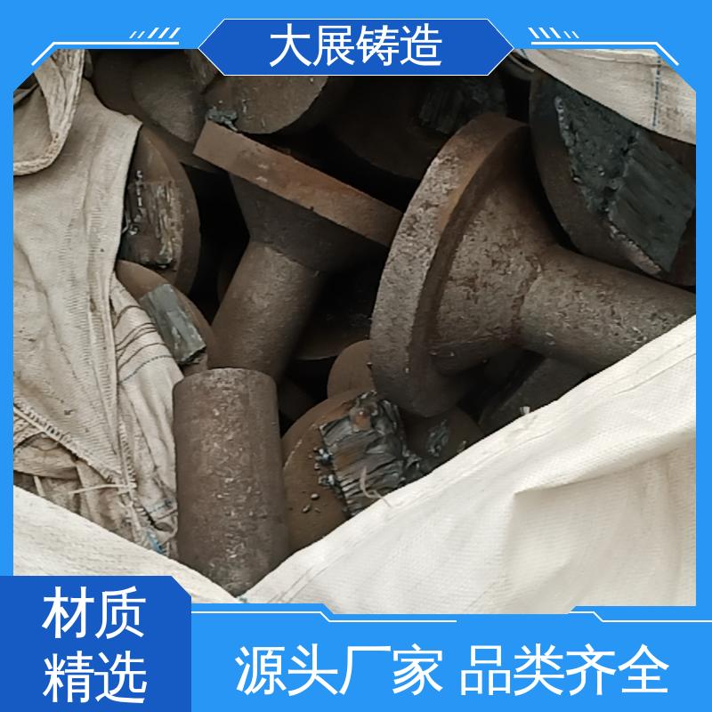 大展铸造 各种机械零部件 开模加工 灰铁铸件 外滑块 
