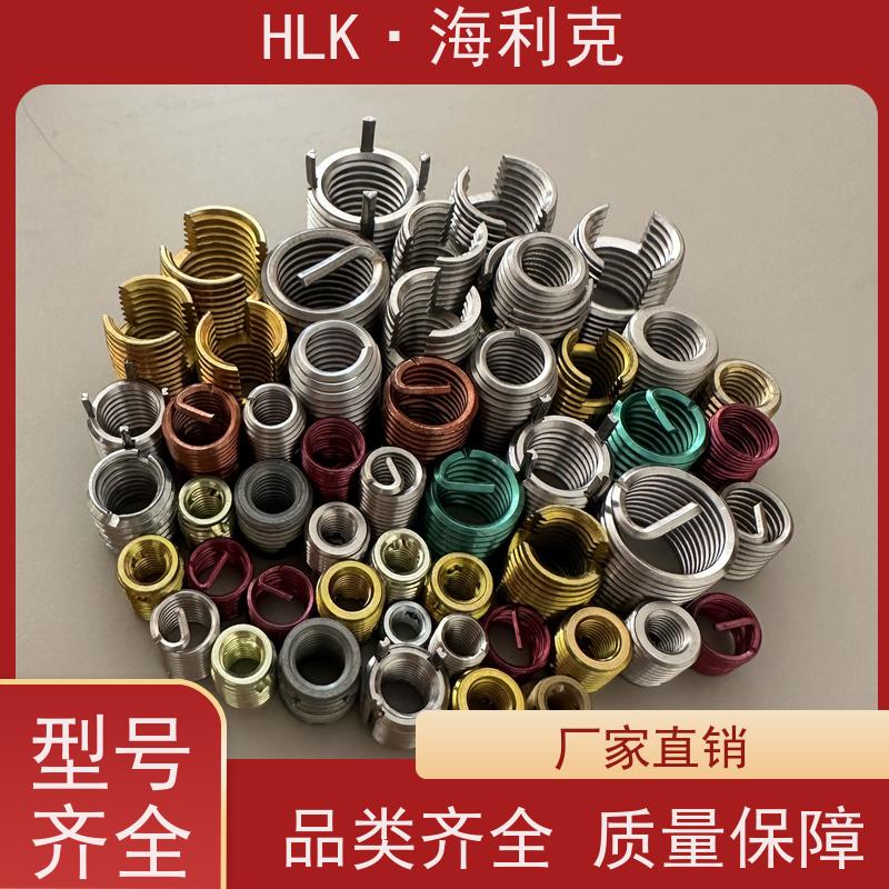 海利克工品 有尾螺纹套 抗高温螺套 品牌商工厂