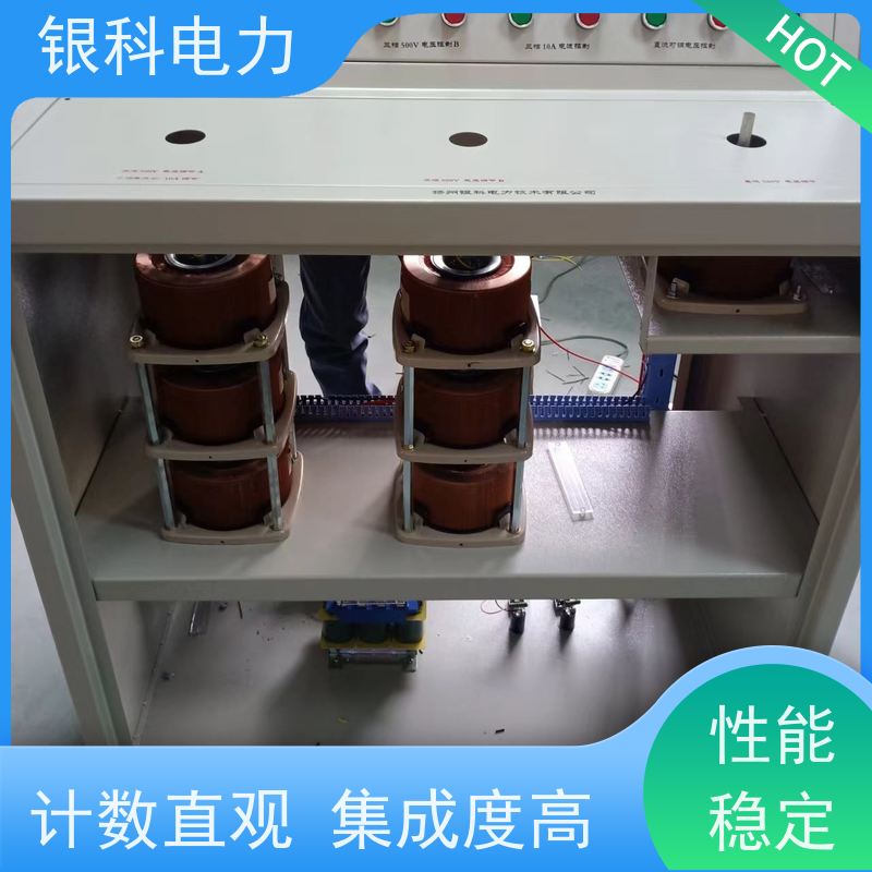 银科电力 YK8210 开关柜通电试验车 测量准确 携带方便 易于操作 