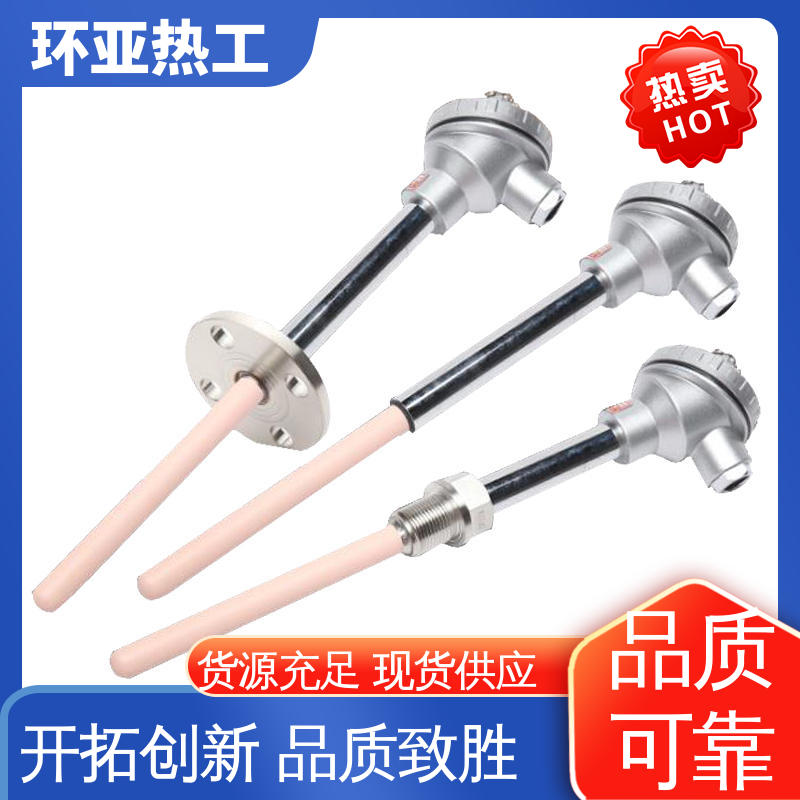 环亚 采购 活动法兰式 高温S型B型R型铂铑热电偶 马弗炉