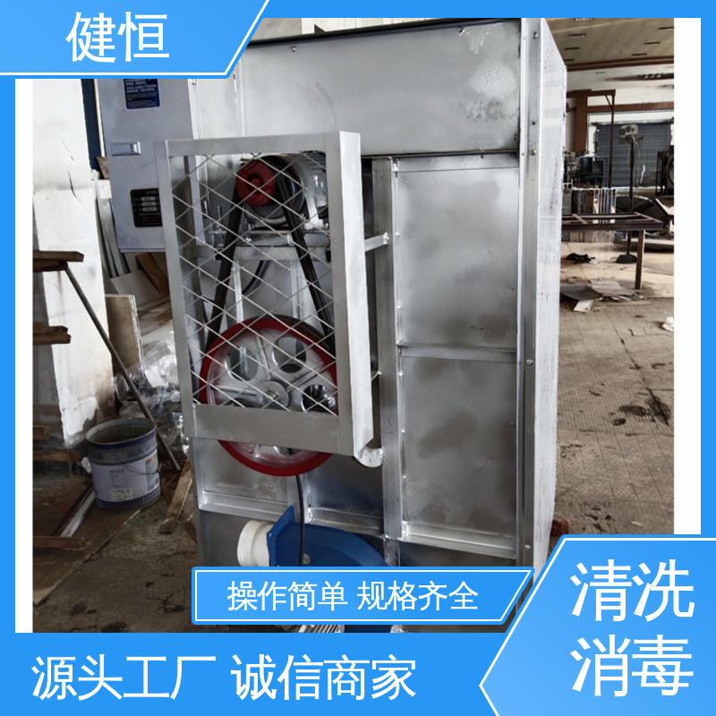 健恒 500L 无菌服清洗机 悬浮式避震结构 源头工厂 支持定制