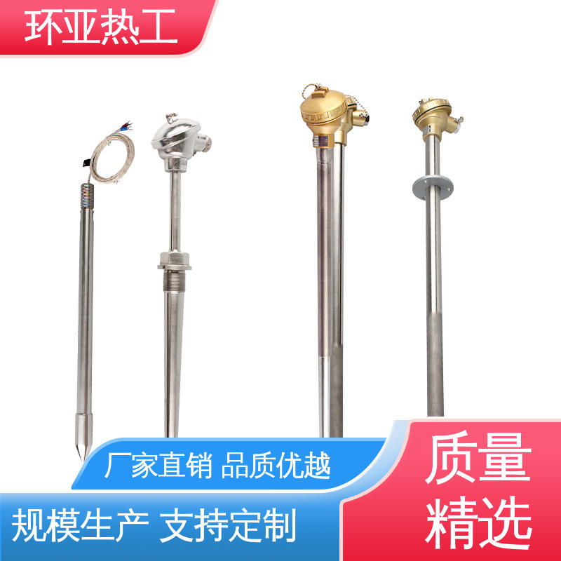 供应批发 K型高温耐磨热电偶 输煤系统专用 合金材料 环亚