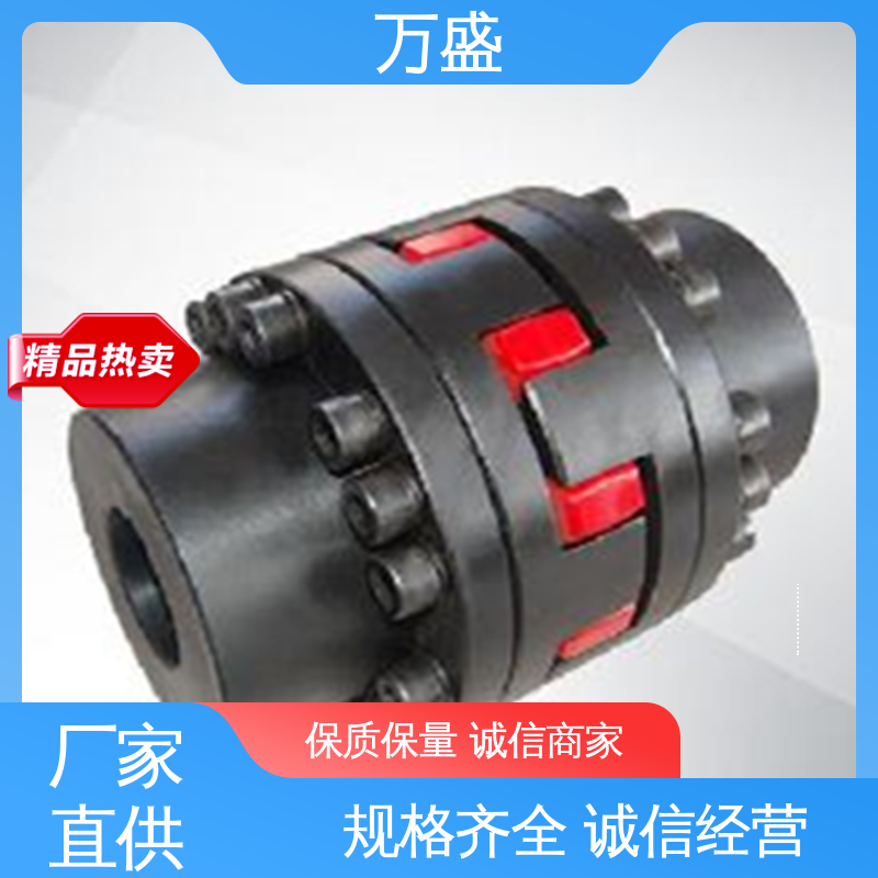 三爪大扭矩连接器 弹性垫拆装方便 ML电机连轴器 万盛