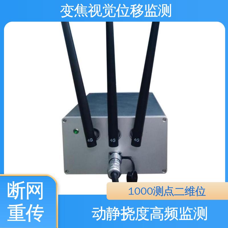 机器视觉检测设备 桥梁挠度水平位移沉降 非接触式 自动化监测